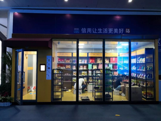 自動(dòng)售貨機(jī)解決方案及案例，品實(shí)智能引領(lǐng)市場(chǎng)
