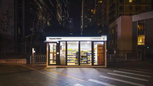 自動(dòng)售貨機(jī)解決方案及案例，品實(shí)智能引領(lǐng)市場(chǎng)