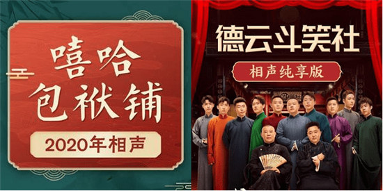 懶人暢聽優(yōu)質(zhì)長(zhǎng)音頻內(nèi)容覆蓋多場(chǎng)景 以音頻為年輕白領(lǐng)知識(shí)賦能