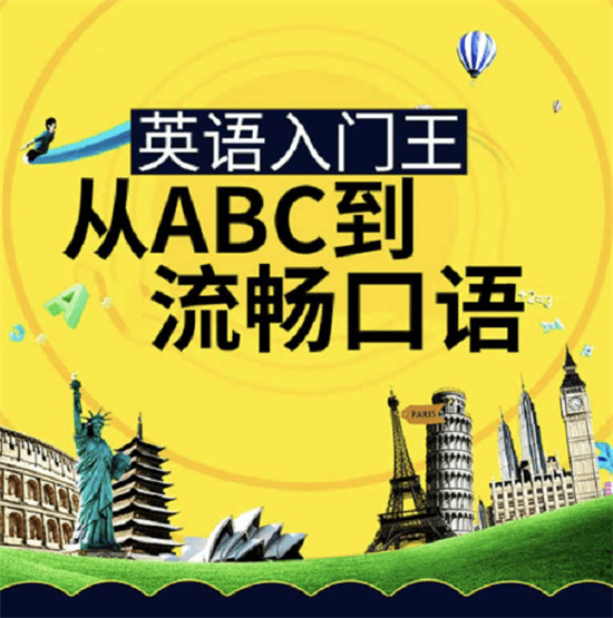 懶人暢聽優(yōu)質(zhì)長(zhǎng)音頻內(nèi)容覆蓋多場(chǎng)景 以音頻為年輕白領(lǐng)知識(shí)賦能