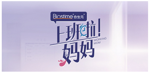 寶寶吃什么奶粉最好？合生元星耀系列值得選擇
