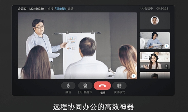 借助相芯科技推動大屏社交，當(dāng)貝智慧盒子成爆款