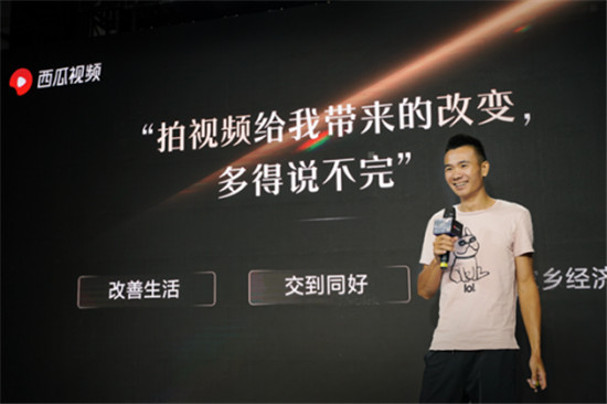西瓜視頻發(fā)布趕海數(shù)據(jù)報(bào)告，北上廣深城市網(wǎng)友最愛看趕海視頻