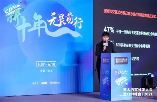 重構(gòu)與變革直播營(yíng)銷，微吼榮獲互動(dòng)直播技術(shù)領(lǐng)導(dǎo)力獎(jiǎng)