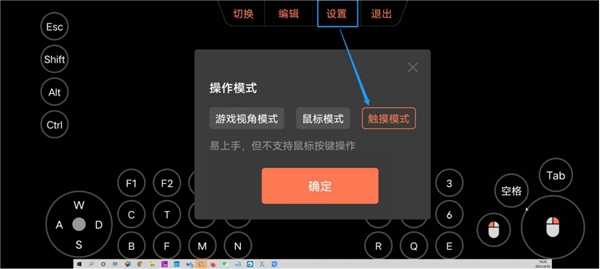 向日葵iOS&Android控制端11.1更新：支持驗證碼登陸，安全便捷