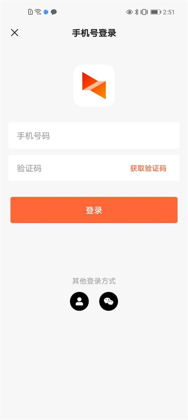 向日葵iOS&Android控制端11.1更新：支持驗證碼登陸，安全便捷