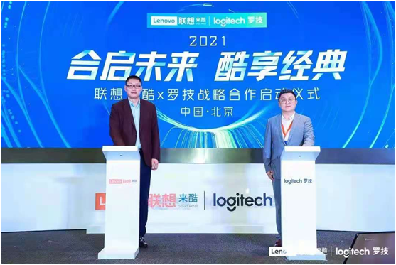 攜手聯(lián)想來酷共賦零售新生態(tài)，羅技如何打造Z世代定制營銷方案？