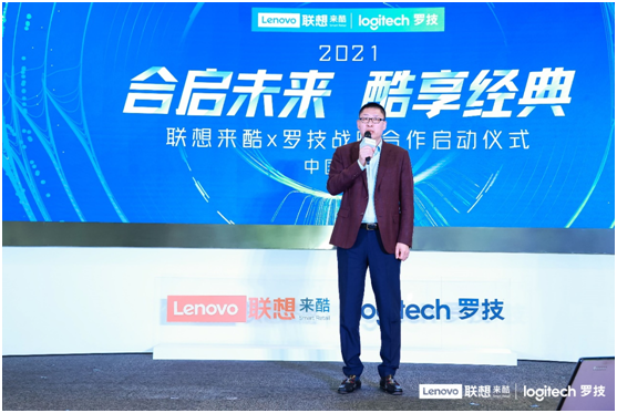 攜手聯(lián)想來酷共賦零售新生態(tài)，羅技如何打造Z世代定制營銷方案？
