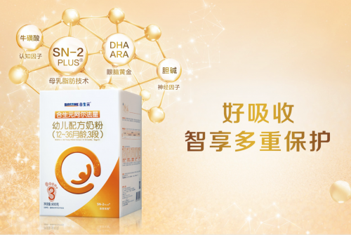 進口奶粉什么牌子好？合生元sn-2 plus奶粉讓不同的寶寶有一樣的守護