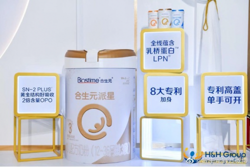 進口奶粉什么牌子好？合生元sn-2 plus奶粉讓不同的寶寶有一樣的守護