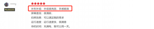 1999元的OPPO A95值得買嗎？上市2個(gè)月，這些真實(shí)口碑讓人意外