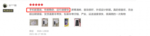 1999元的OPPO A95值得買嗎？上市2個(gè)月，這些真實(shí)口碑讓人意外