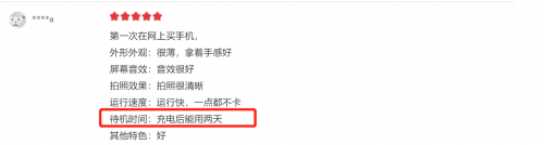 1999元的OPPO A95值得買嗎？上市2個(gè)月，這些真實(shí)口碑讓人意外