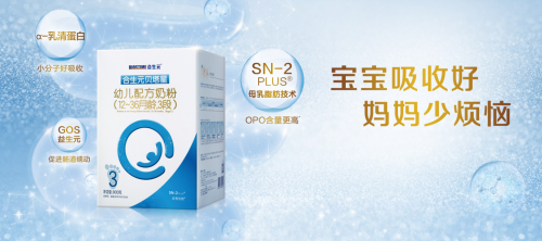 哪個牌子的奶粉好？合生元奶粉寶寶吸收好