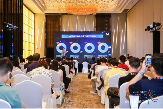 商業(yè)擴(kuò)張 科技驅(qū)動(dòng)｜邁外迪CEO張程：商業(yè)IoT+場(chǎng)景感知，助力連鎖門(mén)店擴(kuò)張