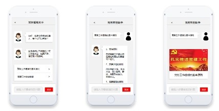 黨建百年·融云獻禮，重磅發(fā)布黨建全場景通信解決方案