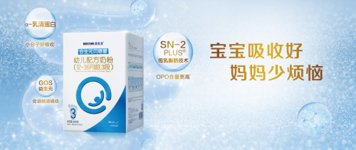 奶粉什么牌子好？合生元優(yōu)吸科技助寶媽夏季輕松帶哇
