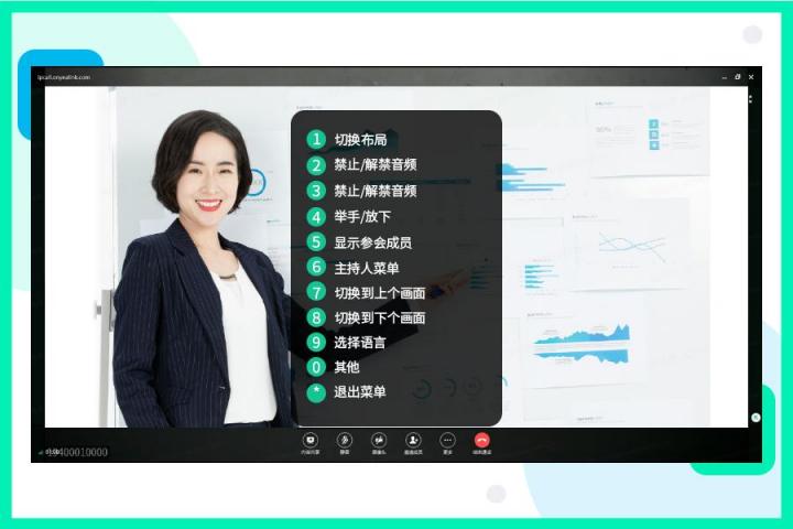 重塑視頻會議新面貌，億聯(lián)網(wǎng)絡云視訊全面升級