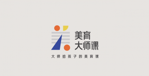 清北網校推出美育大師課，以“美”為禮物惠及孩子一生