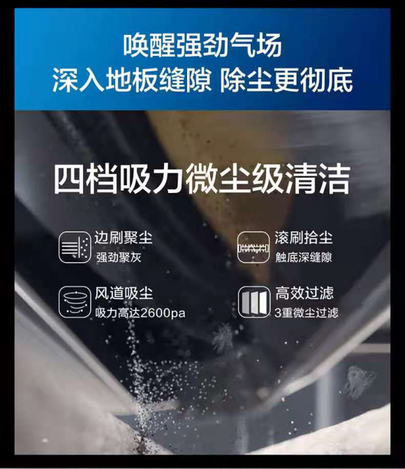 掃地機(jī)器人哪個(gè)牌子好？如何避開(kāi)這些最容易踩中的雷區(qū)？