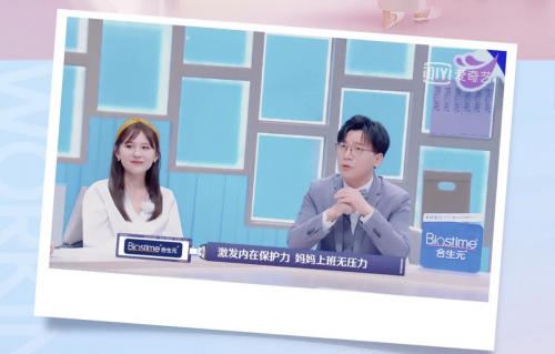 什么品牌嬰兒奶粉好？合生元為職場媽媽提供放心之選