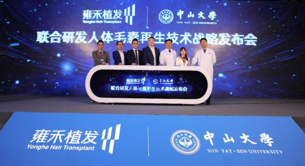 率先沖擊植發(fā)領(lǐng)域第一股，為什么是雍禾？