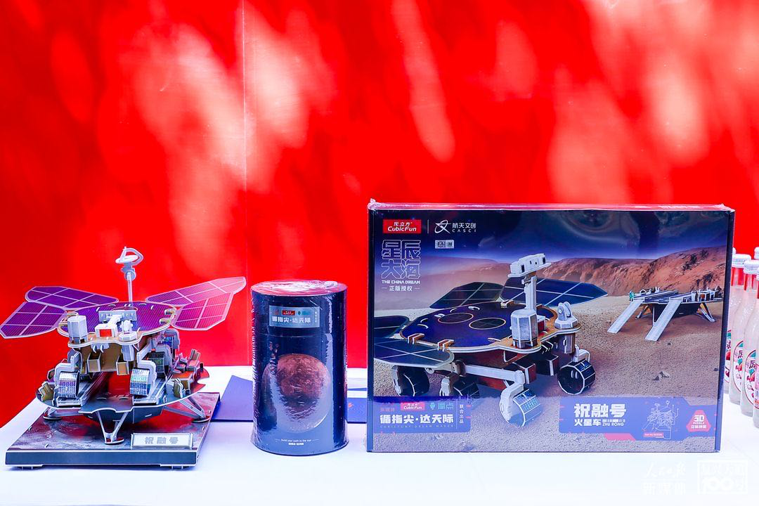 百年風華，青春中國，摩點與樂立方助力“復興大道100號”
