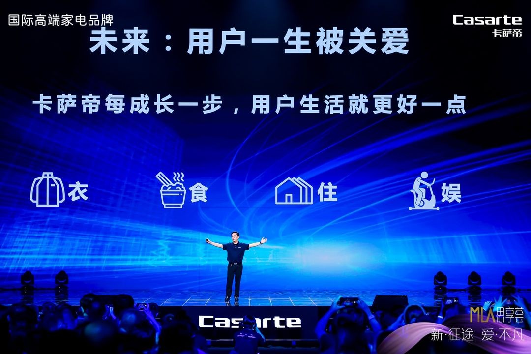 換道場(chǎng)景，卡薩帝有幾張牌？