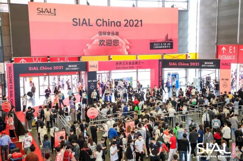SIAL China國(guó)際食品展實(shí)力印證中國(guó)速度，一舉成為全球最大的食品盛會(huì)