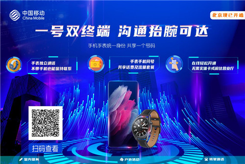 手表手機(jī)同號 三星Galaxy Watch3 LTE帶來智能生活新體驗