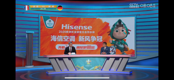 海信新風(fēng)空調(diào)亮相歐洲杯 攜手球迷玩轉(zhuǎn)冠軍賽事！