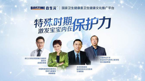嬰兒奶粉哪個品牌好？合生元sn-2 plus奶粉讓寶媽放心