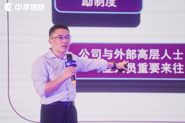 聚焦網(wǎng)安熱點(diǎn)，論見數(shù)字金陵，“數(shù)字安全”中國行南京站成功召開！