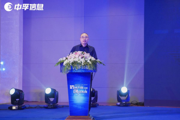 聚焦網(wǎng)安熱點(diǎn)，論見數(shù)字金陵，“數(shù)字安全”中國行南京站成功召開！