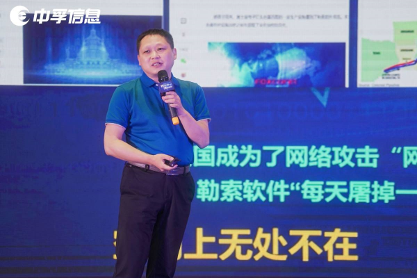 聚焦網(wǎng)安熱點(diǎn)，論見數(shù)字金陵，“數(shù)字安全”中國行南京站成功召開！