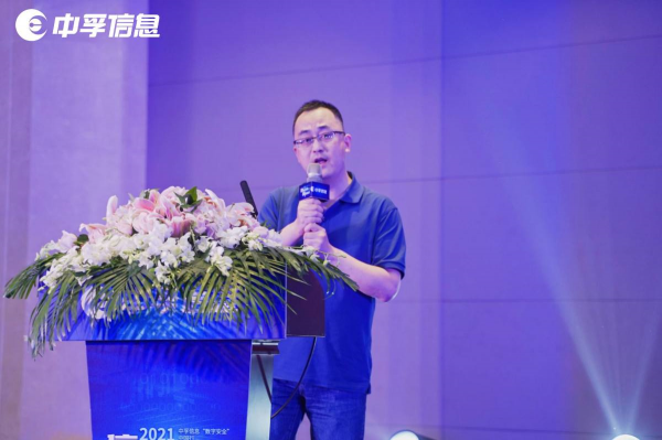 聚焦網(wǎng)安熱點(diǎn)，論見數(shù)字金陵，“數(shù)字安全”中國行南京站成功召開！