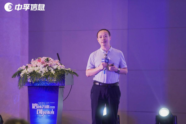 聚焦網(wǎng)安熱點(diǎn)，論見數(shù)字金陵，“數(shù)字安全”中國行南京站成功召開！