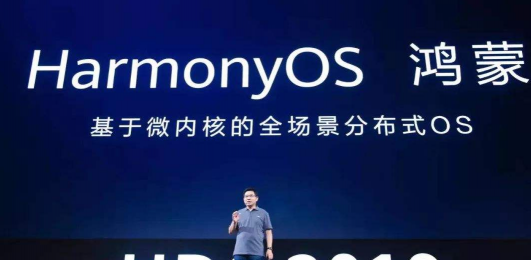 華為注冊健身器材商標(biāo)“為鑒”，或?qū)y鴻蒙OS入局智能健身鏡市場