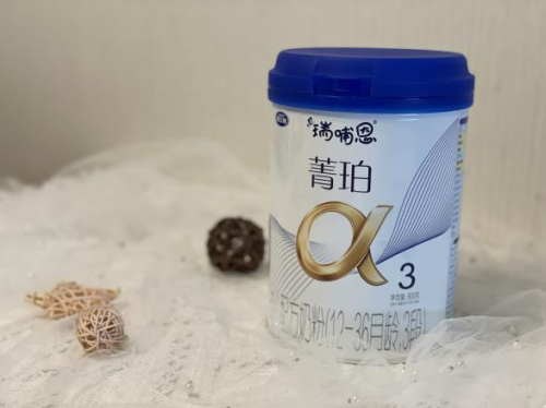 瑞哺恩菁珀奶粉配方“更有料” 喂養(yǎng)孩子看這里！