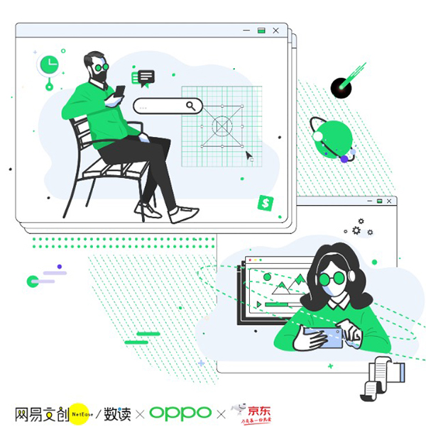 重品質也重服務，京東聯合OPPO、網易數讀深度解讀Find X3持機用戶需求