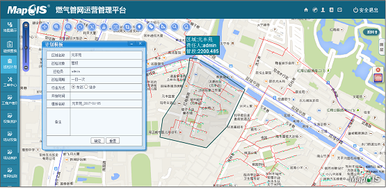 構建燃氣保障體系，筑牢人民安全防線，為建黨百年獻禮！