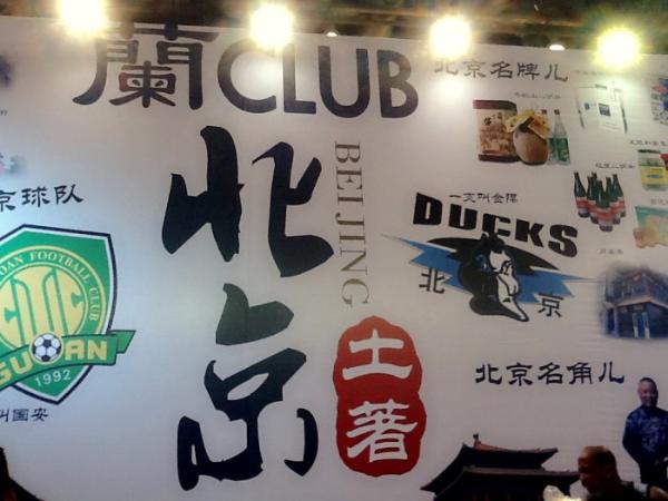 蘭CLUB：做人做事要局氣，婚禮也不例外