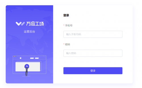 萬應(yīng)工場低碼實(shí)訓(xùn)走進(jìn)湖南工程學(xué)院，助力軟件應(yīng)用型人才培養(yǎng)