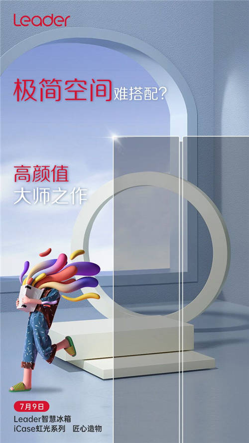 工作忙碌致囤積食材過期？ Leader冰箱：“碰一碰”就行