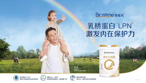 抵抗力奶粉就選它，讓寶寶的抵抗力贏在起跑線上