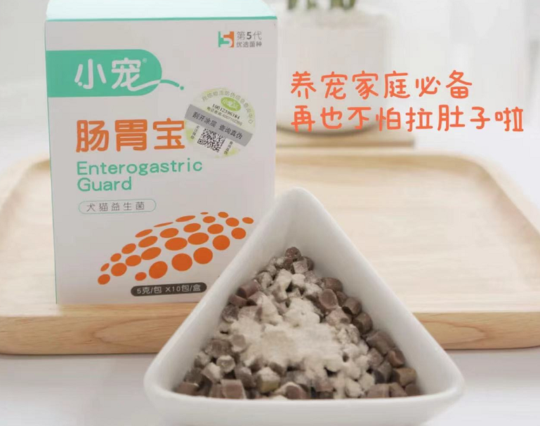 腸胃寶這款寵物益生菌究竟如何？我來(lái)說(shuō)說(shuō)小寵腸胃寶