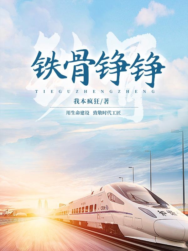 掌閱科技多部作品入選建黨百年有聲書展，《人民醫(yī)生》出海上線THATSBOOKS
