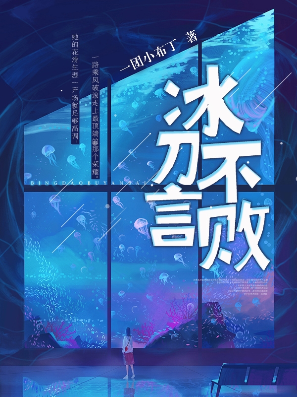 掌閱科技多部作品入選建黨百年有聲書展，《人民醫(yī)生》出海上線THATSBOOKS