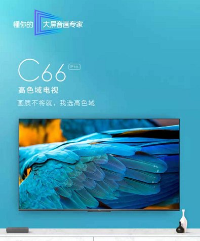 “真快樂”超級(jí)直播爆品頻出 這波分享別錯(cuò)過