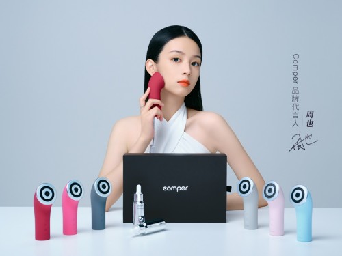 Comper+周也，奉上年輕人的第一臺(tái)美容儀